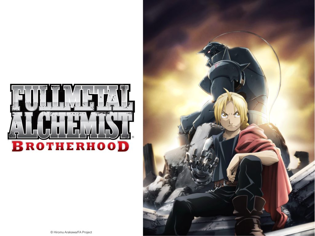 Fullmetal Alchemist - keyart